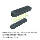 Uniram CNL (Netafim) Length: 400m