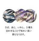 エラさん家のわしょくぶし （削り節）薄削り （梱包：極小サイズ）