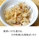 エラさん家のわしょくぶし （削り節）薄削り （梱包：極小サイズ）