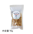 エラさん家のわしょくぶし （削り節）薄削り （梱包：極小サイズ）