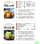 エラさん家のわしょくぶし （削り節）薄削り （梱包：極小サイズ）