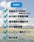 [Monitor price] Sine wave multi-inverter Rated output 3000W High output Maximum instantaneous output 9000W 3kW 12V or 24V AC input Built-in charger Low frequency sine wave Camping car Solar power generation