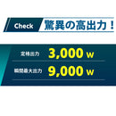 [Monitor price] Sine wave multi-inverter Rated output 3000W High output Maximum instantaneous output 9000W 3kW 12V or 24V AC input Built-in charger Low frequency sine wave Camping car Solar power generation