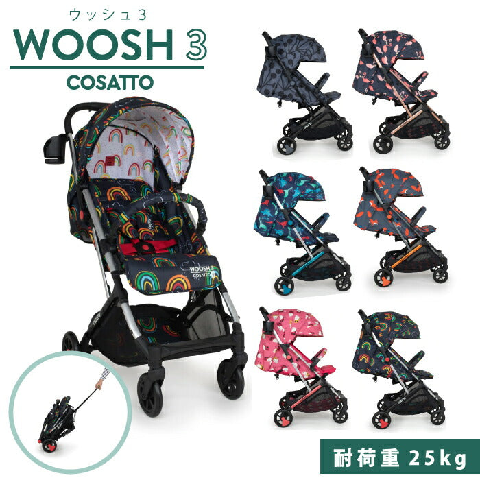 Cosat stroller Wush 3 load capacity 25kg with safety guard &amp; rain cover newborn baby
