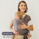 Boba Wrap Organic (Dark Gray)