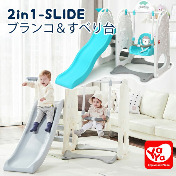 Slide swing 2way YAYA 2 step slide