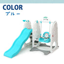 すべり台 ブランコ 2way YAYA（ヤヤ） 2ステップスライド