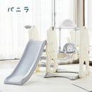 すべり台 ブランコ 2way YAYA（ヤヤ） 2ステップスライド