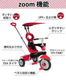 smart trike zoom zoom tricycle