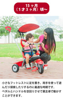 smart trike zoom zoom tricycle