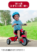 smart trike zoom zoom tricycle