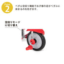 smart trike zoom zoom tricycle