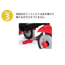 smart trike zoom zoom tricycle