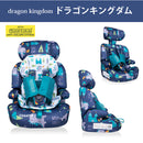 COSATTO ZOOMI チャイルドシート  1歳から  カラフル